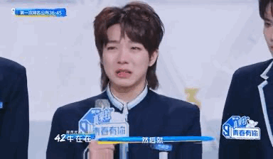 标题1：《青春有你3》第一次排名公布，被罗一舟牛在在感动哭了