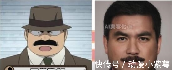 名侦探柯南AI化：阿笠博士看着像反派，安室透是童颜