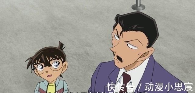 毛利小五郎|名侦探柯南1043让你失望了!“老涩皮”代替主线,还是结局了