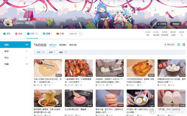 合集|16个领域的优质B站UP主大合集来袭，赶快收藏这些宝藏UP主吧！