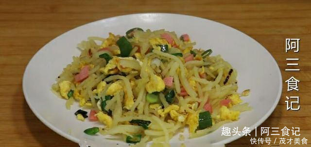 鸡蛋|土豆里加3个鸡蛋,教你新做法,比吃红烧肉还香,营养又下饭