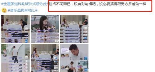 短信|金晨一条短信拒绝张继科,换精致肤白男嘉宾,张继科做错了什么?