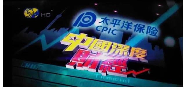 陈辰出现在香港凤凰卫视主持节目，是离开东视还是客串主持