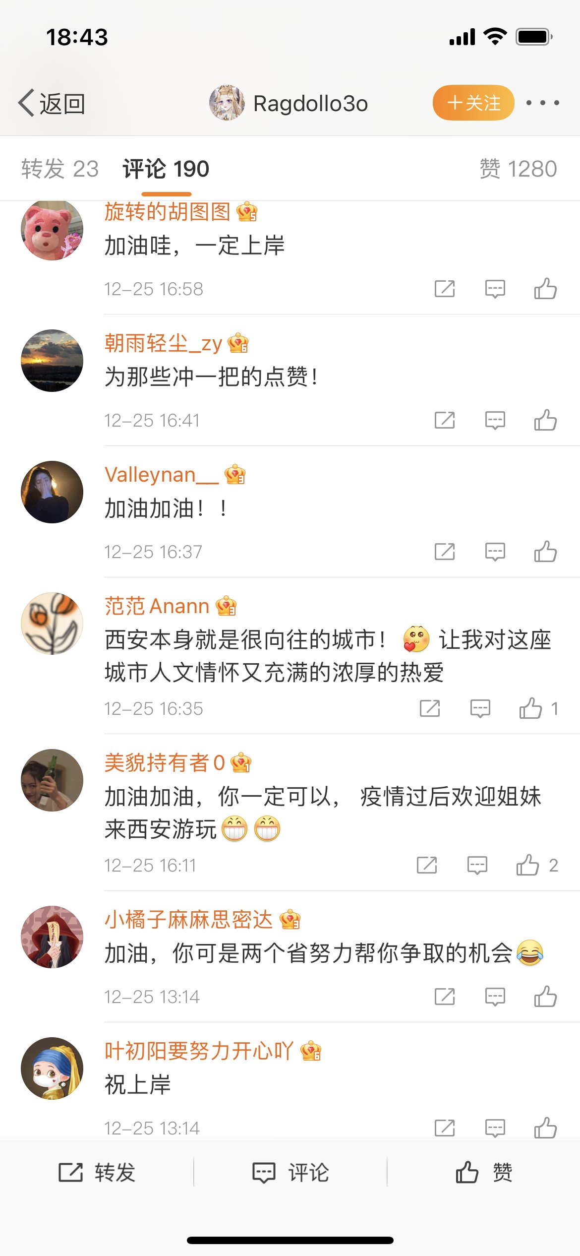 西安|因疫情无法赴西安赶考，豫陕两地招办的n个电话让洛阳考研学生“破防”