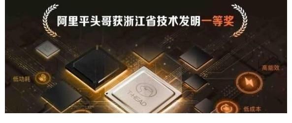 华为|华为麒麟迎来“接班人”,出货量超20亿颗,马云入局起了关键作用
