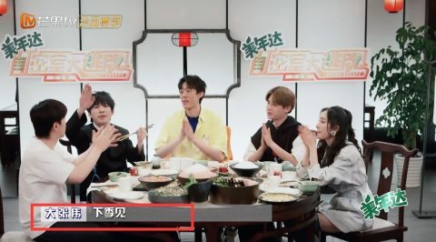 密室大逃脱|《密室大逃脱3》催泪收官，邓伦提前离开，细节透露下季常驻人选