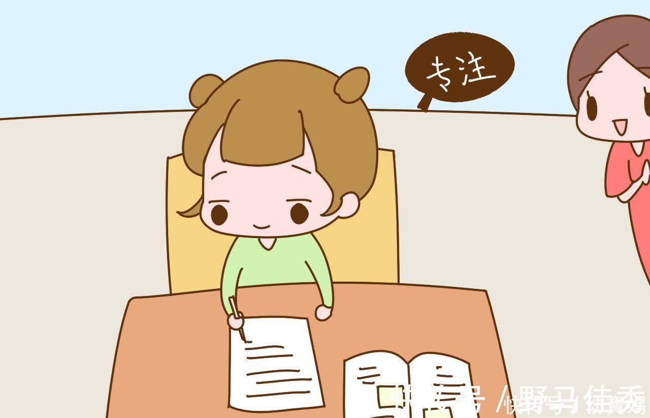 书籍|如果孩子有这4个特征，将来很容易成为学霸，即便贪玩也没关系