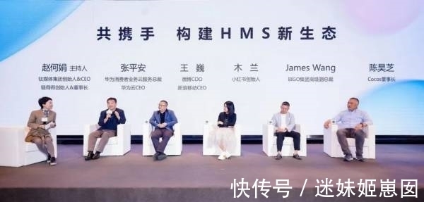 谷歌|发展一个全球新生态,华为准备好了!