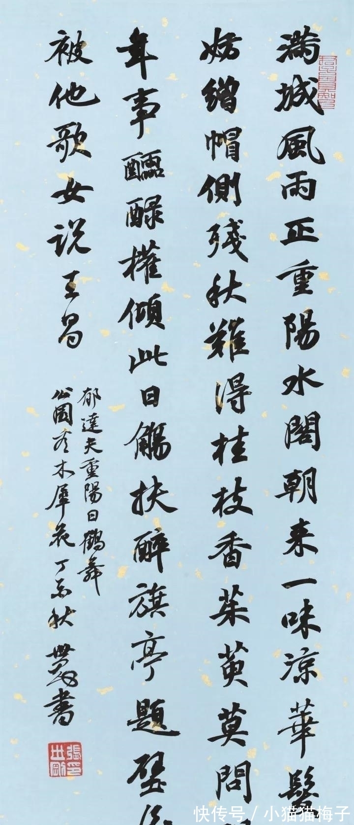 书法家$他是书协大佬,书法功底深厚,书坛权威也佩服:人字皆牛!