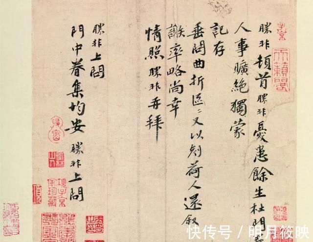 书法|黄庭坚、赵孟頫、文徵明……历史上的大书家如何学“苏字”