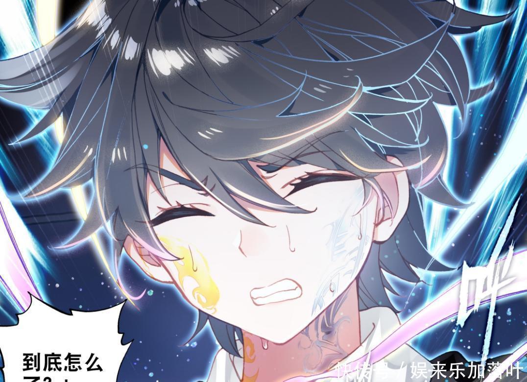 输给|终极斗罗蓝轩宇首次在气息上面,输给了对方,强中自有强中手!