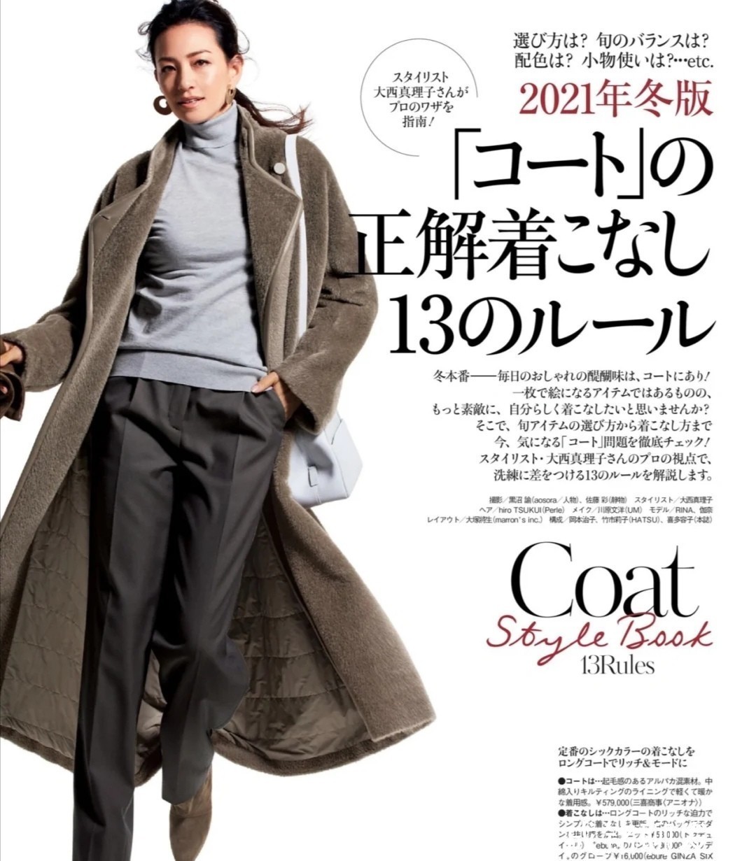 高领衫|四五十岁的女人,建议试试这几种大衣的搭配技巧,洋气时髦又显瘦