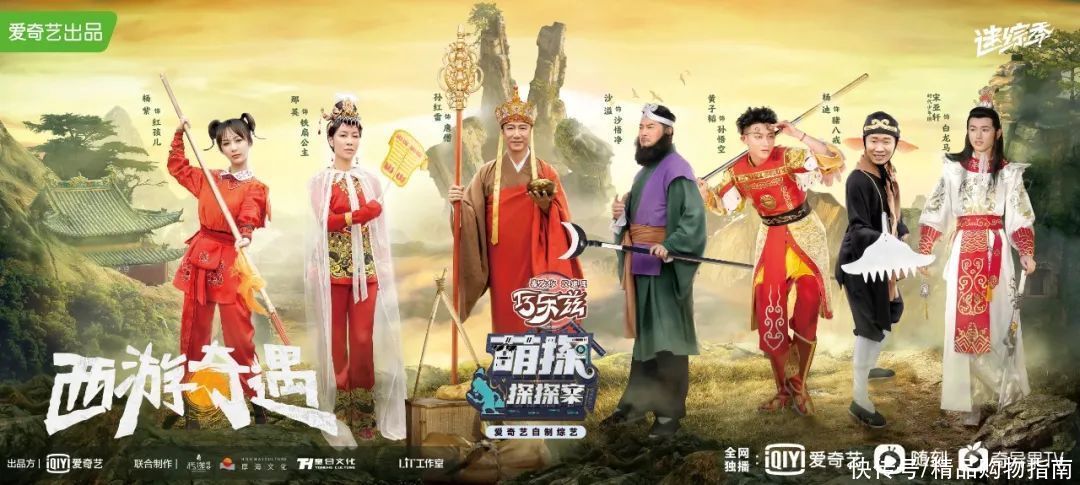 修炼|双商修炼,从观看这些剧本鲨综艺开始