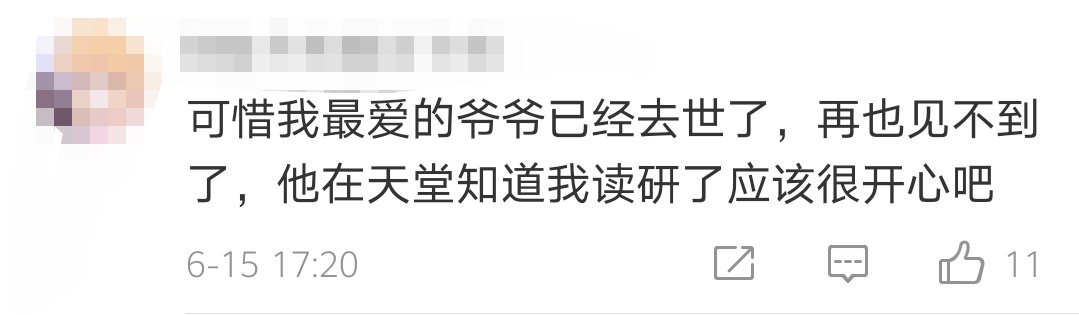 家庭|10余位博士抱着孩子参加授位仪式，网友：家庭学业双丰收