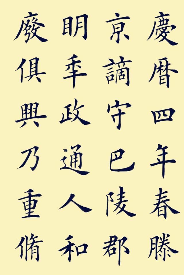 田蕴章#田英章能不能学,为何连他的哥哥都帮着贬低田楷