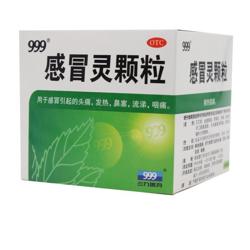 喷雾剂|感冒发烧、痔疮脚气用什么药?揭秘我的家庭小药箱!