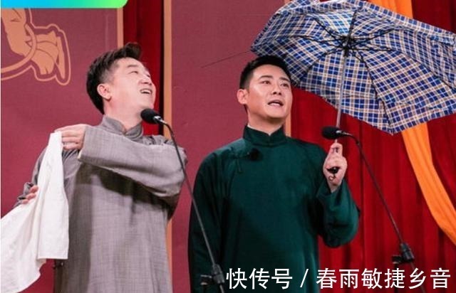 张鹤伦预告临时加演,栾云平杨九郎尚九熙空降德云六队阵容强大