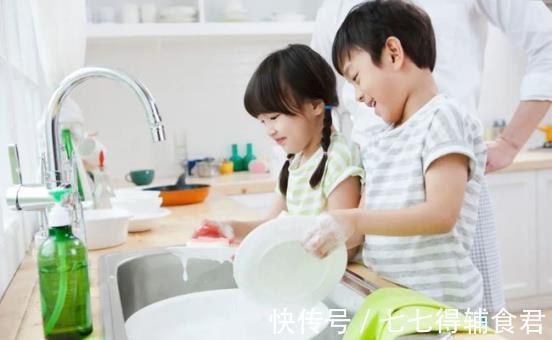 孩子|假期别舍不得“使唤”孩子,越“使唤”对孩子越好