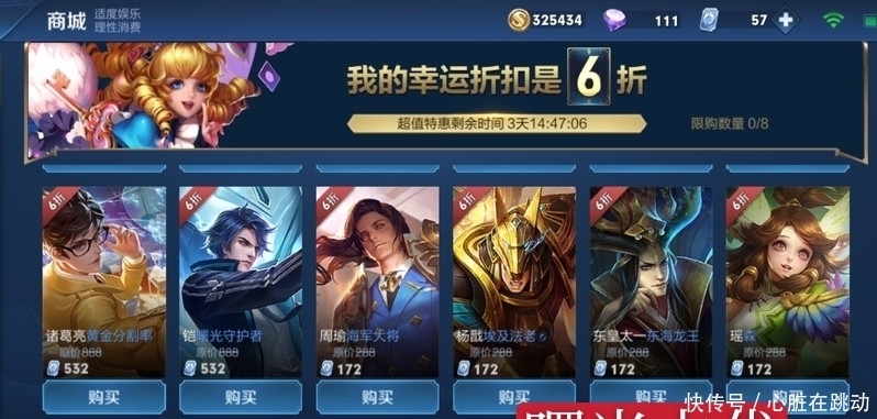 到底|青龙志返场的第一天,铠的另一款皮肤却火了,到底选哪个让人纠结