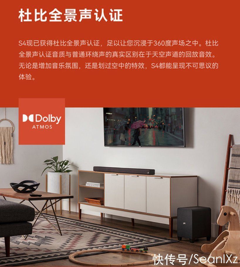 回音壁|最易实现的全景声：普乐之声 Signa S4 真全景声回音壁 拆机&声学评测