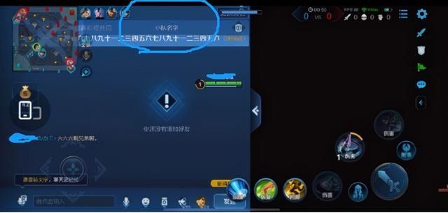 影响|王者荣耀最影响平衡的BUG，匹配时别点它，不然会丧失全图视野