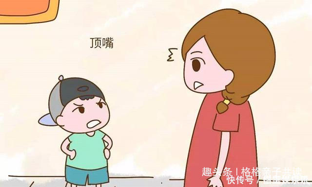 教授|清华教授坦言几种孩子“很难带”，但长大后往往更有出息