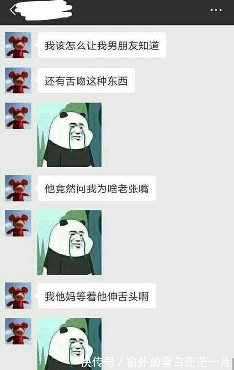 |搞笑图片集 北方人与南方人永远无法互通的冷 了解一下!