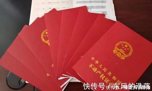 名字|不动产证上加减名字有“门道”，这些事项一定要清楚，特别是夫妻