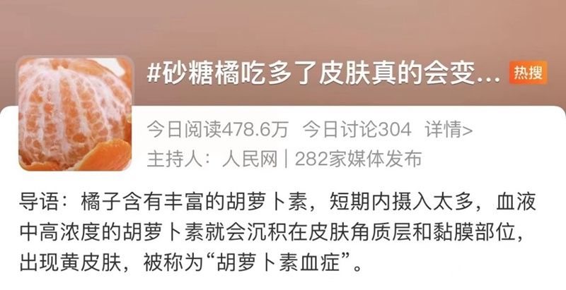 大肠癌|腊肉、砂糖橘、开心果不健康？吃年货真的有这么多讲究？