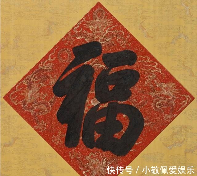 故宫半解之皇帝过年也喜欢“抬头见喜”