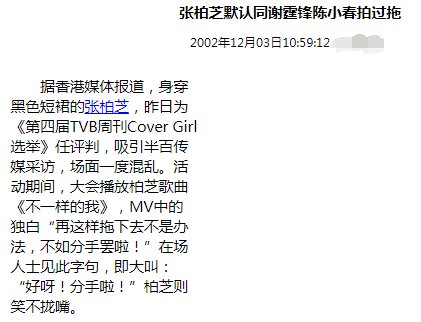 陈小春|陈小春拒不谈“风”，古惑仔再回首，终究还是少了朱永棠