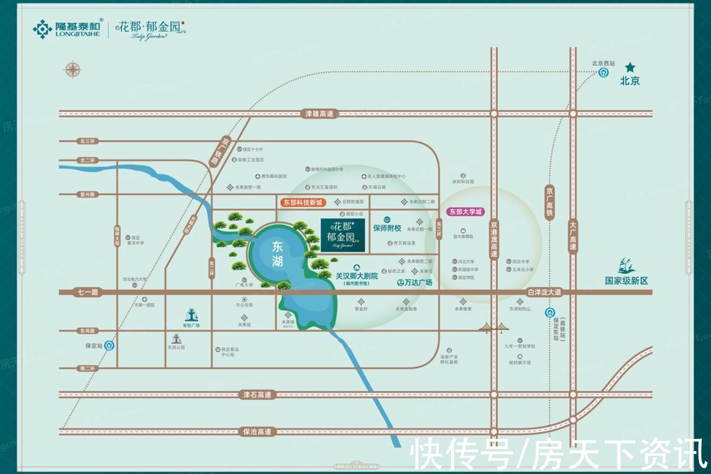 保定学院|「楼盘评测」花郡·郁金园，2021年11月保定莲池必看品质楼盘