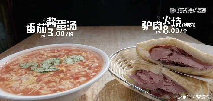 中国|馋死我了,9.0分的中国味道!