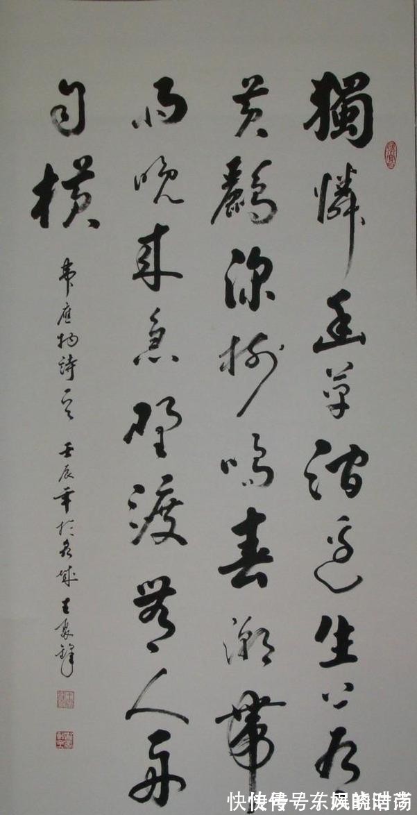 前半生!纨绔子弟,街头流氓,经历了安史之乱之后他终浪子回头成著名诗人