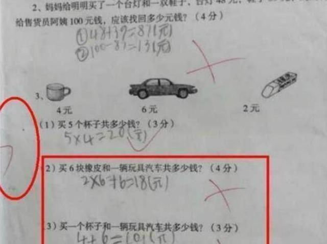 小学生手改成绩变“98分”,母亲却看透“小把戏”,试卷都是打叉