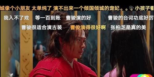  曹骏|《演员2》曹骏真诚坦率，却没有导演愿意留下他，知道原因后网友直呼心酸