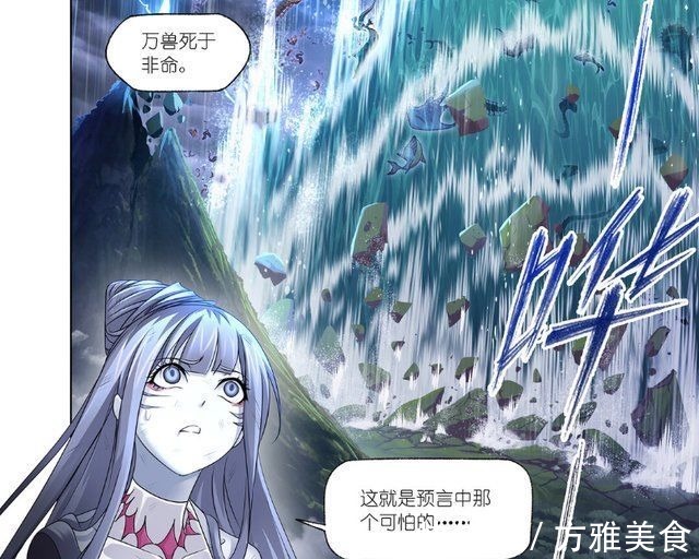 海之灾厄|斗罗大陆波赛西仍旧没有行动,海魂兽大量死亡,海之灾厄是什么