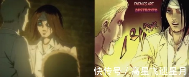 艾伦|进击的巨人漫画对比，莱纳悔恨表现欠缺，艾伦愤怒没有冲击力
