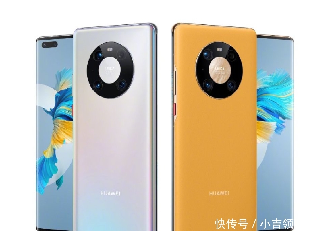 mate40|更贵了!华为mate40全系列涨价,涨幅最高达两百欧元!