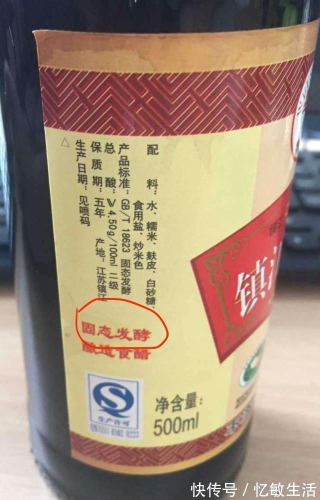 香醋|买醋时,只要有这2类字样,不管是陈醋还是香醋,全是好醋