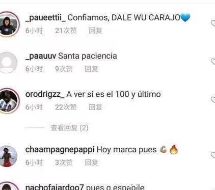 西甲|太寒心！武磊被西媒諷刺球隊罪人，國內(nèi)部分球迷幸災(zāi)樂禍點贊