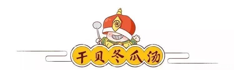  这几道汤无需久炖，花 10 分钟一煮就特别鲜！