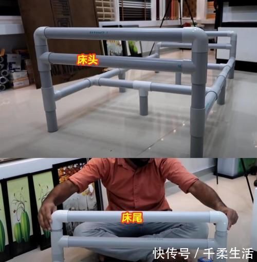 pvc管|外国达人用PVC管做张单人床,承重200斤比成品床结实,真会省钱