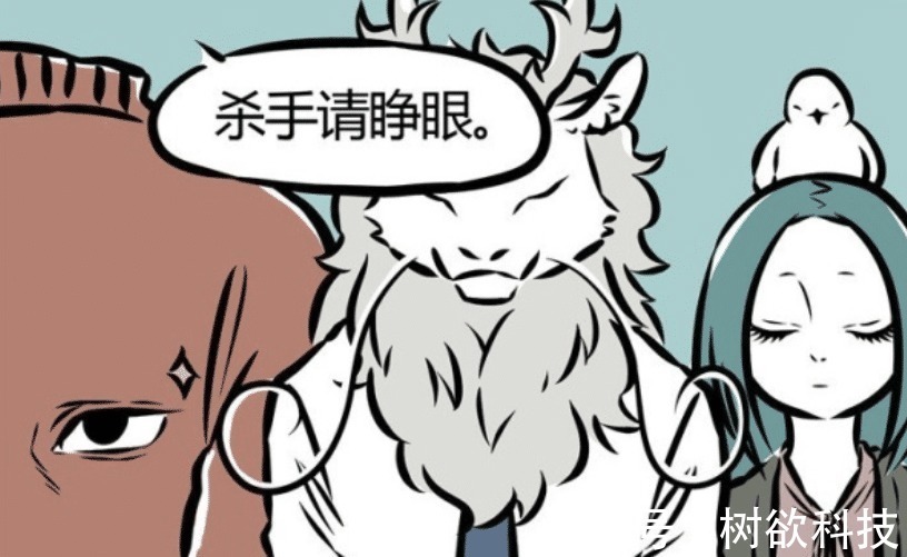 危险|非人哉刑天有多危险不能在他面前吵架,还不能一起玩游戏