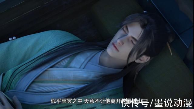 青城山|少年歌行:赵玉真不能下山之谜揭晓，李寒衣心里还有他，无双回归