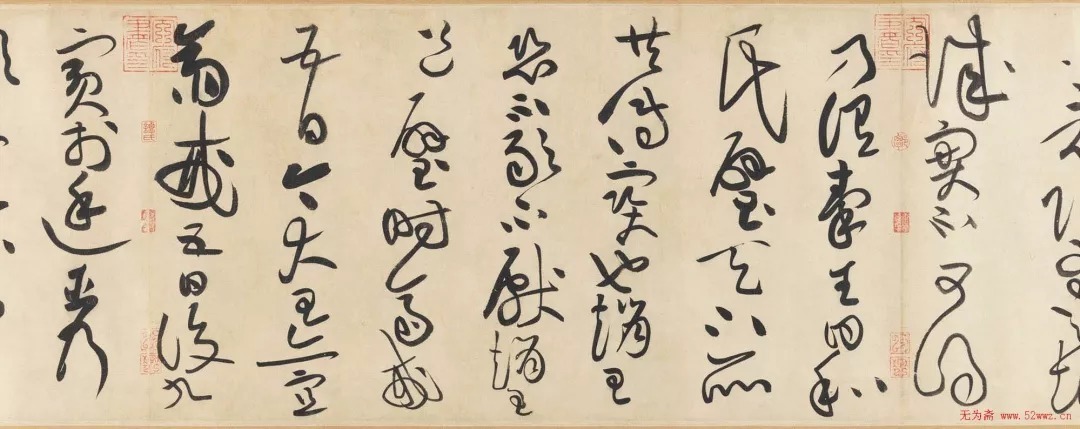 草书|黄庭坚此作一出,草书境界为之一新!