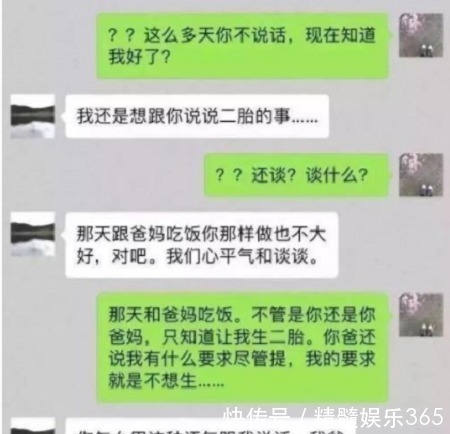 |搞笑段子和岳母一家去泡温泉,没忍住把她泳裤上的线头揪了…