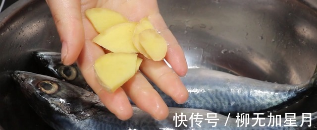 鲅鱼好吃有诀窍,看看五星大厨特色做法,骨酥肉烂,实在太香了!