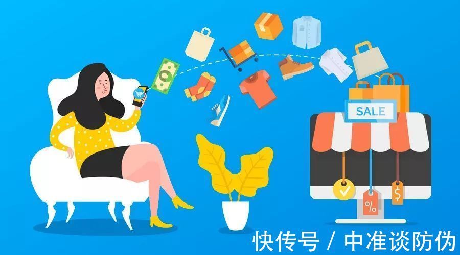 防伪技术|如何避免买到假货……