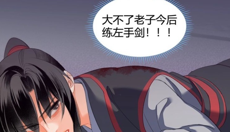 魔道祖师|《魔道祖师》漫画，莲花坞遇麻烦，虞夫人霸气挥巴掌